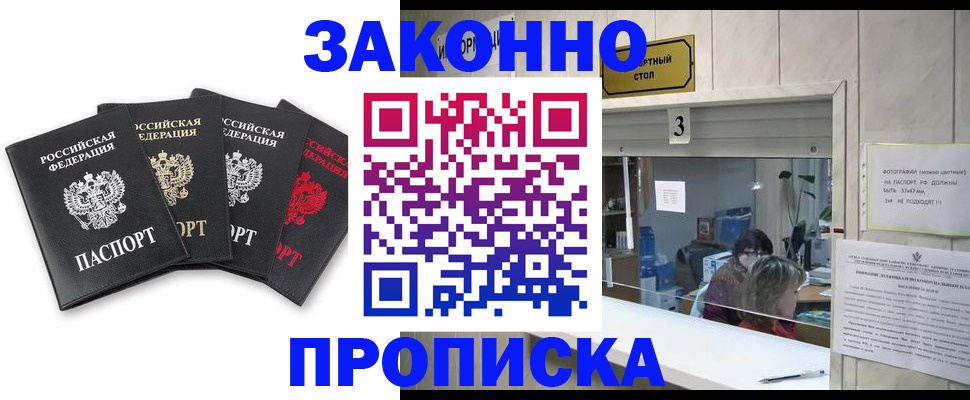 форма 3 в Тереке