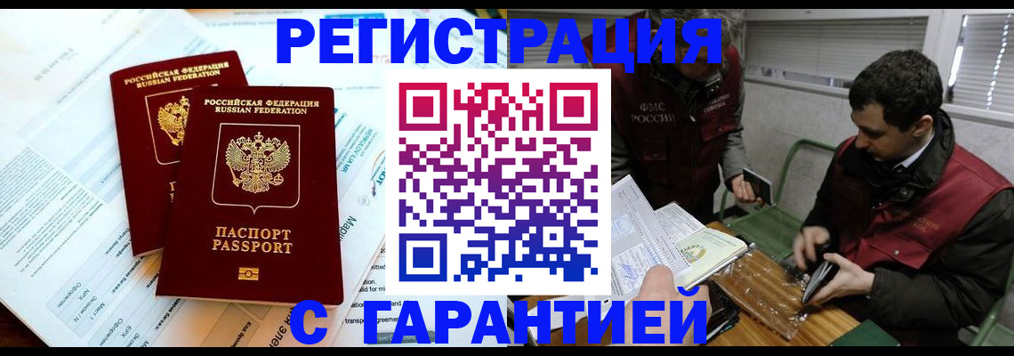 форма 3 в Тереке